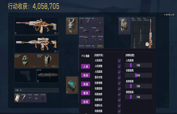 地狱犬画质2.0.9